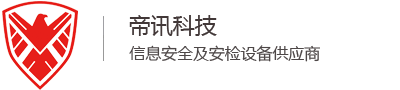昌都市手机信号屏蔽器_手机安检门_无人机干扰器-帝讯科技